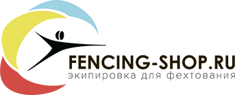 Интернет-магазин Экипировки для Фехтования - Fencing Shop